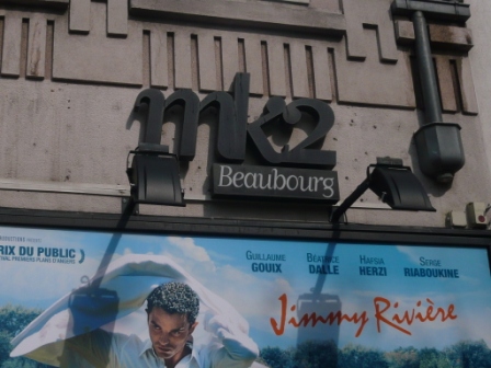 Cinéma mk2 Beaubourg